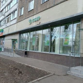 Продажа нежилого помещения 188,9 кв. м в г. Саратове